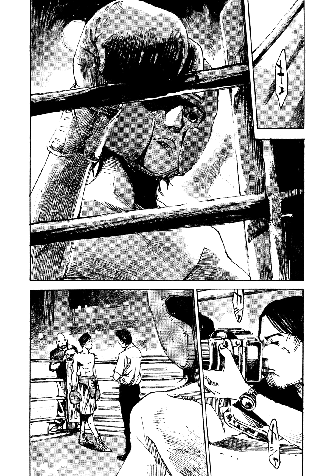 Black-Box Vol. 1 Ch. 1 第32页