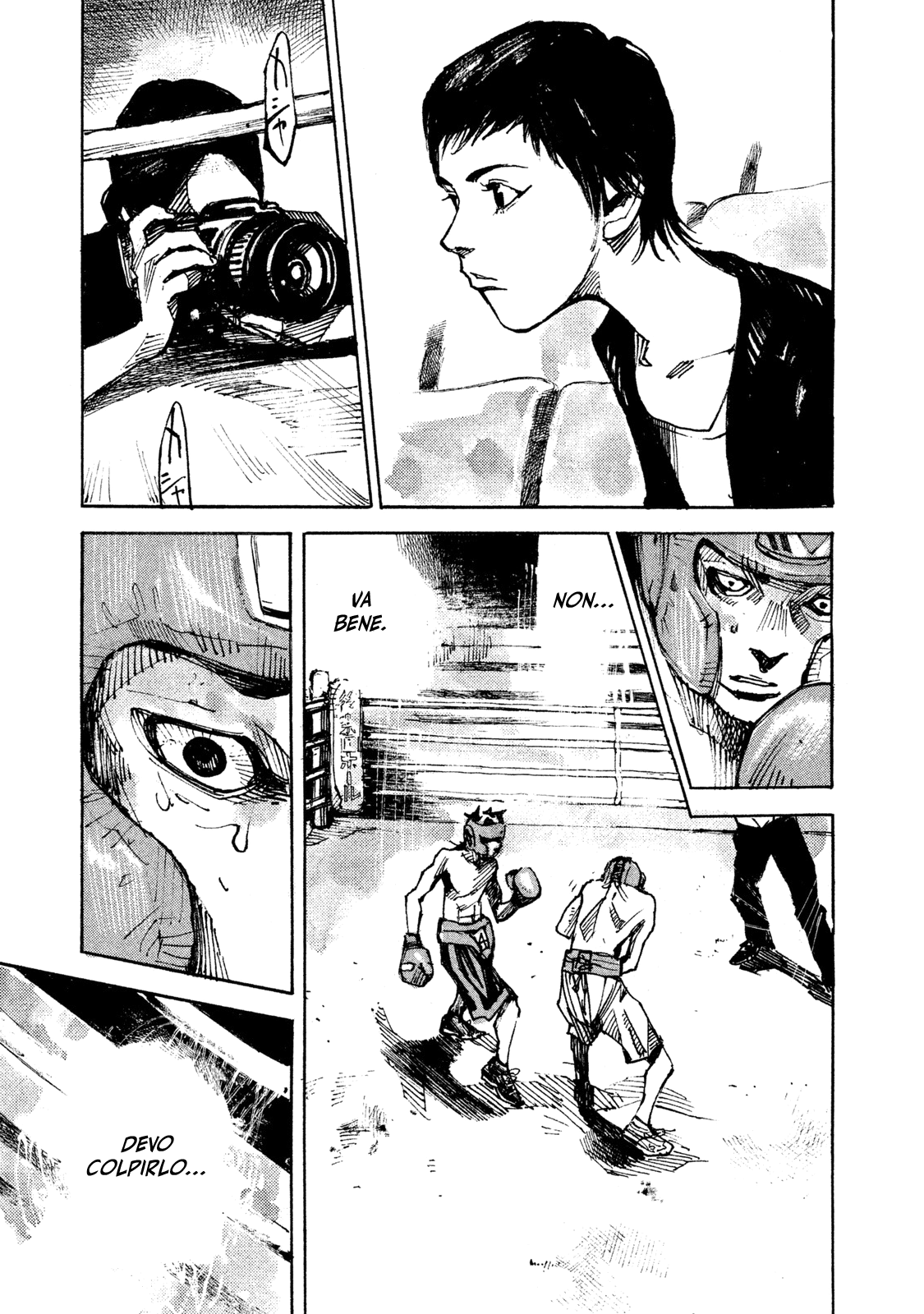 Black-Box Vol. 1 Ch. 1 第42页