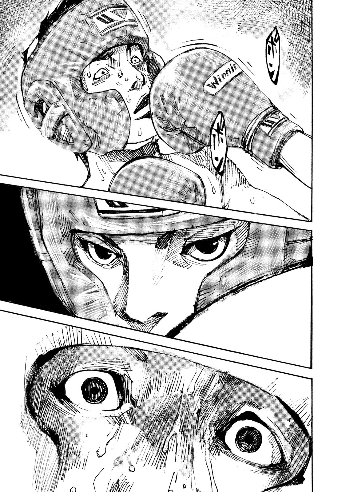 Black-Box Vol. 1 Ch. 1 第44页