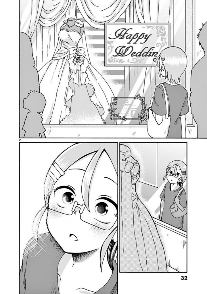 Koi ni Koisuru Yukari-chan Matrimonio 第2页