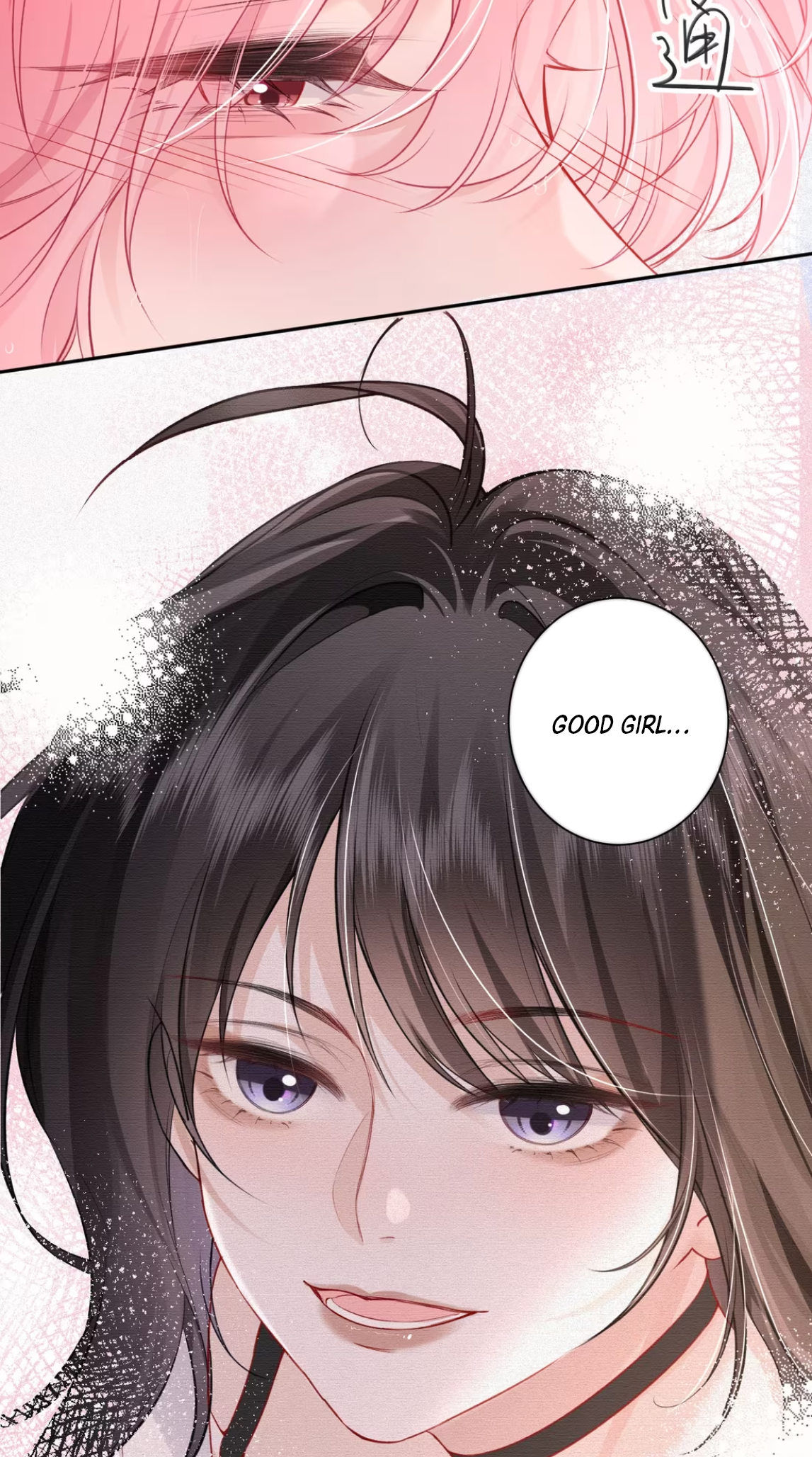 Wéixiǎn Xīntiào Ch. 2 第43页