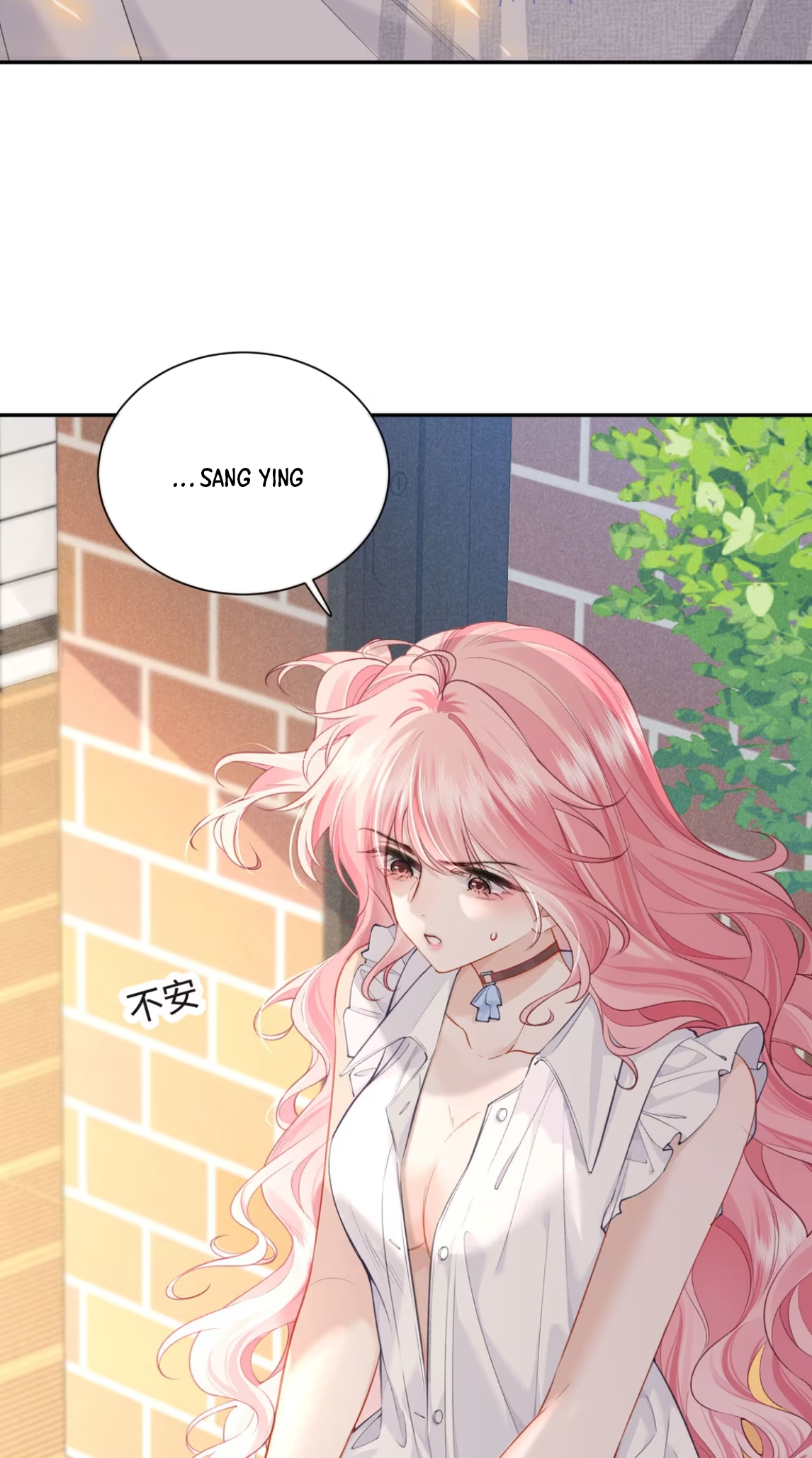 Wéixiǎn Xīntiào Ch. 2 第10页