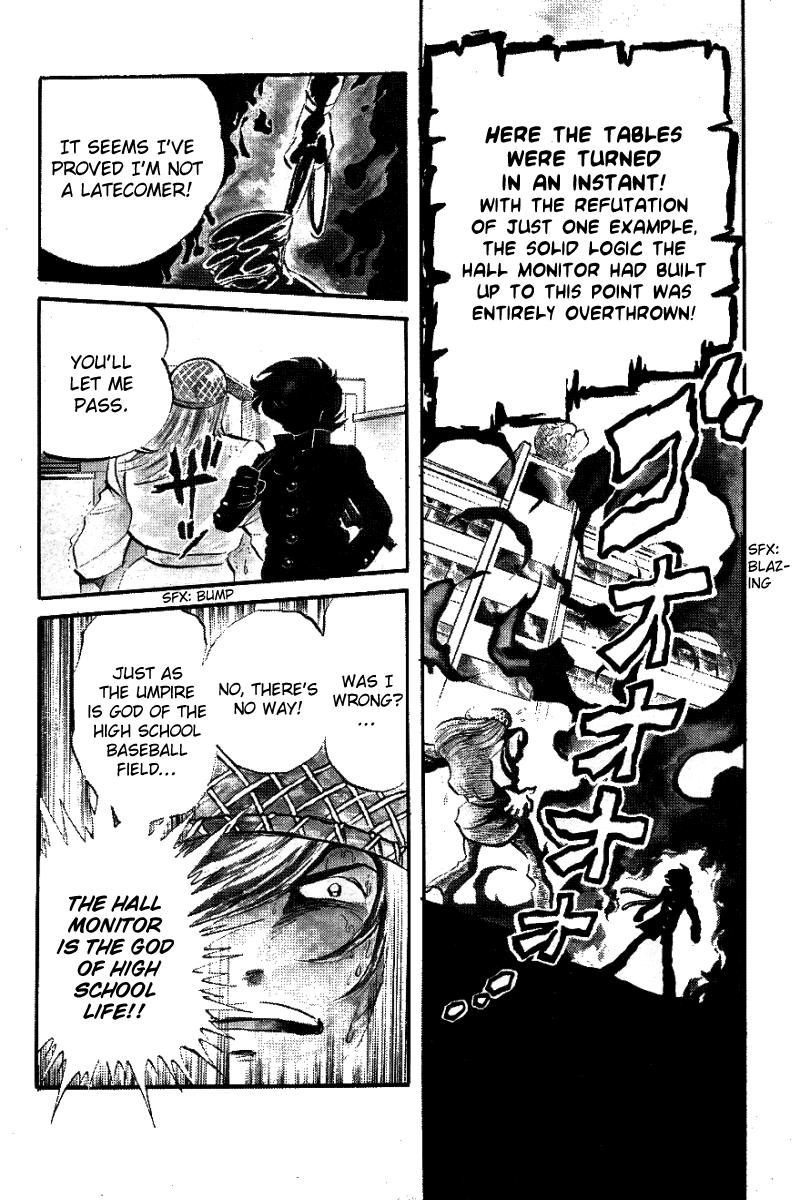 Blazing Transfer Student Vol. 1 Ch. 1 第15页