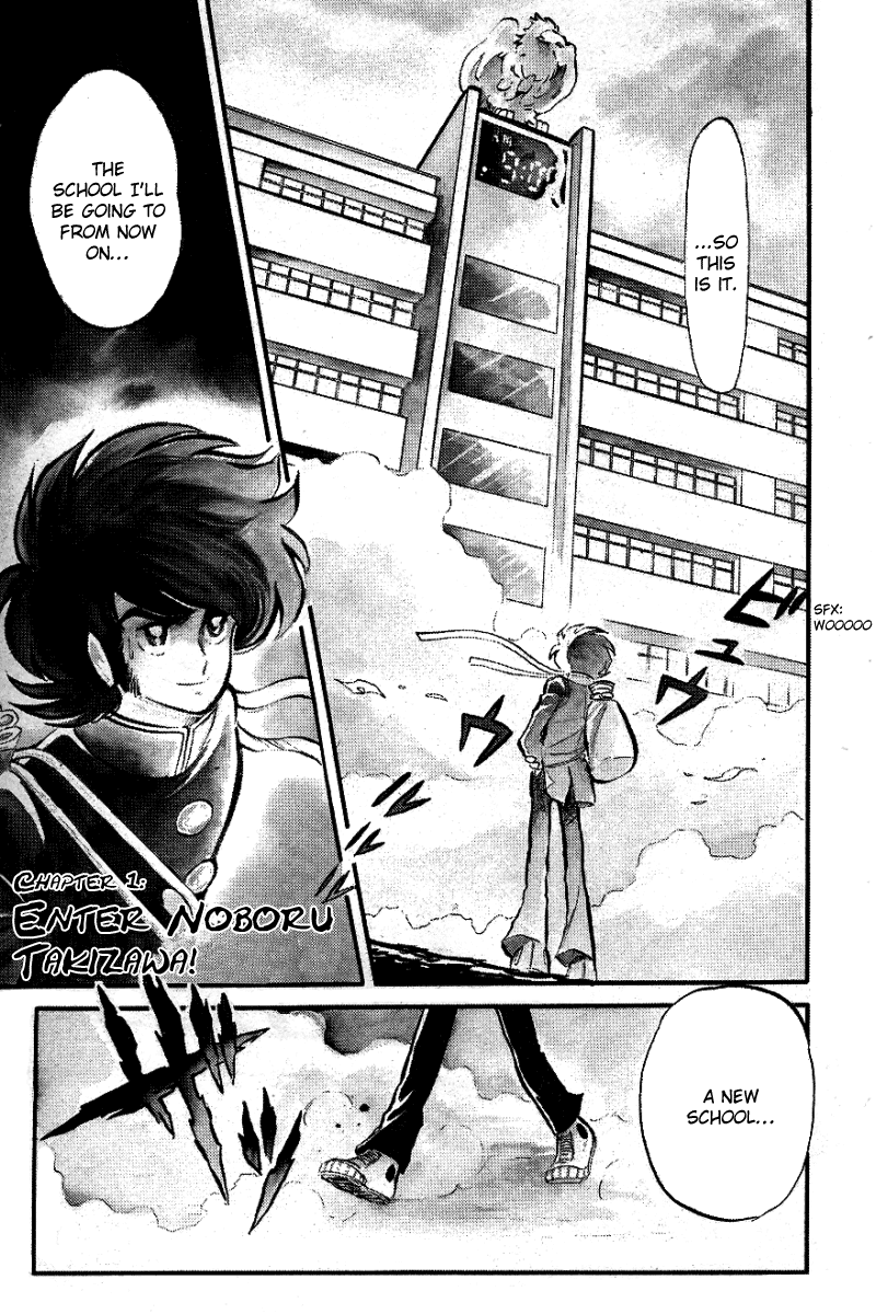 Blazing Transfer Student Vol. 1 Ch. 1 第5页