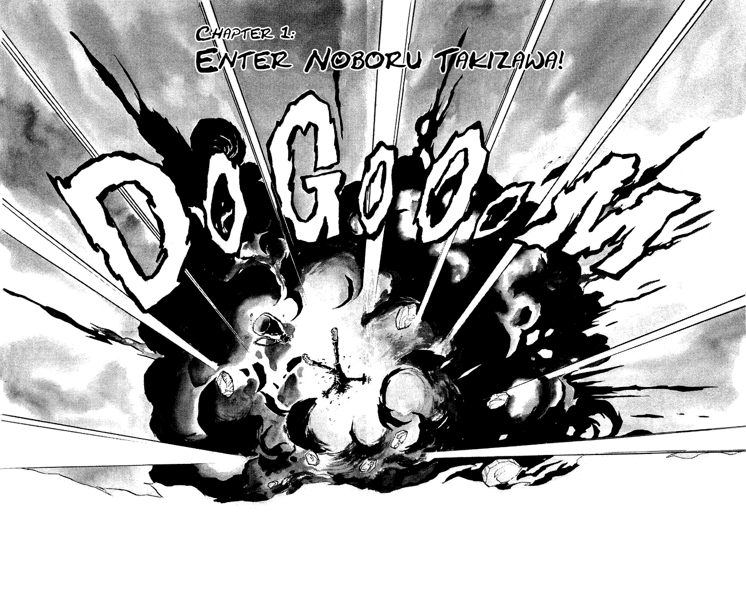 Blazing Transfer Student Vol. 1 Ch. 1 第7页