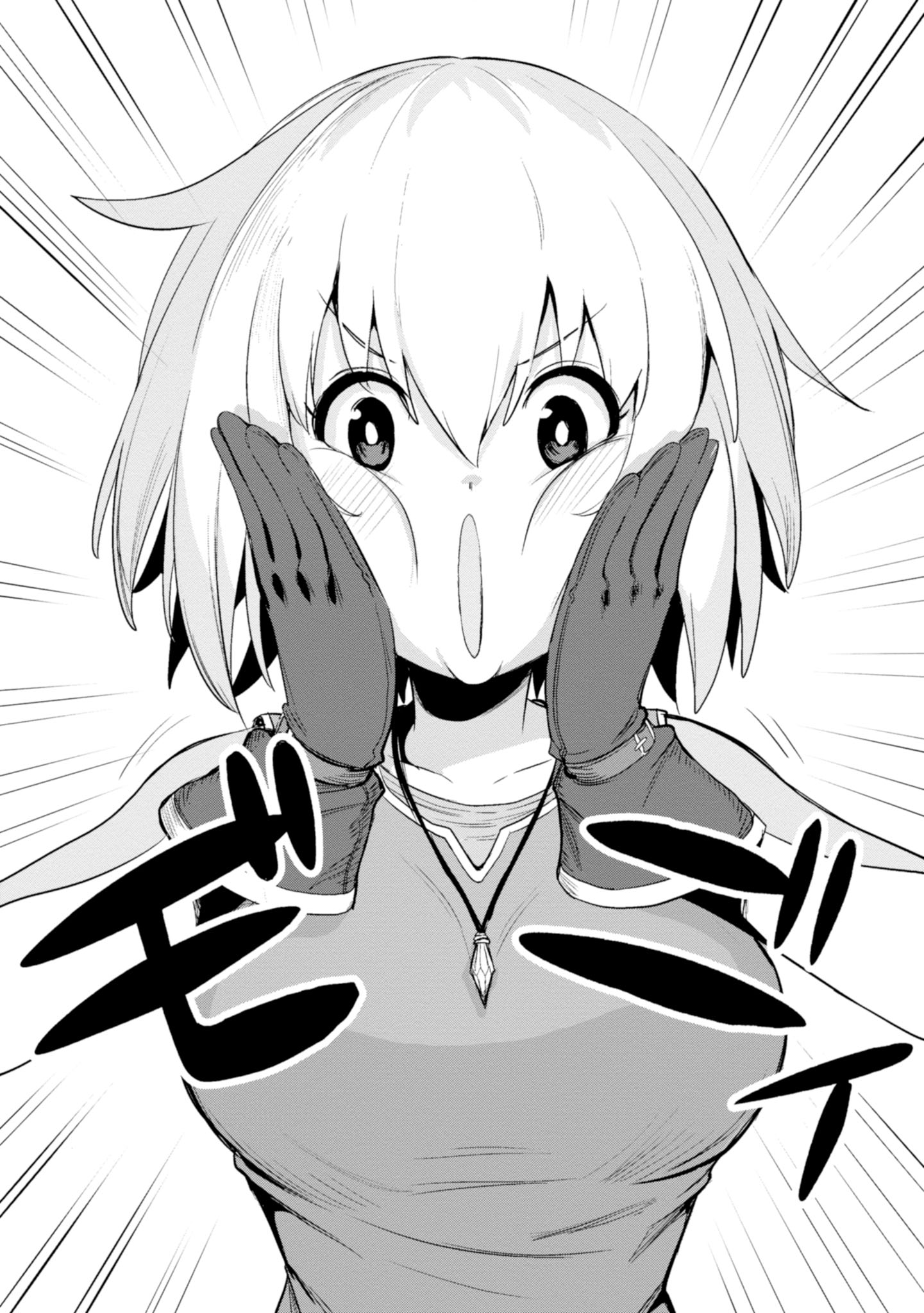 Witch Guild Fantasia Magic That Will Change the World 第14页