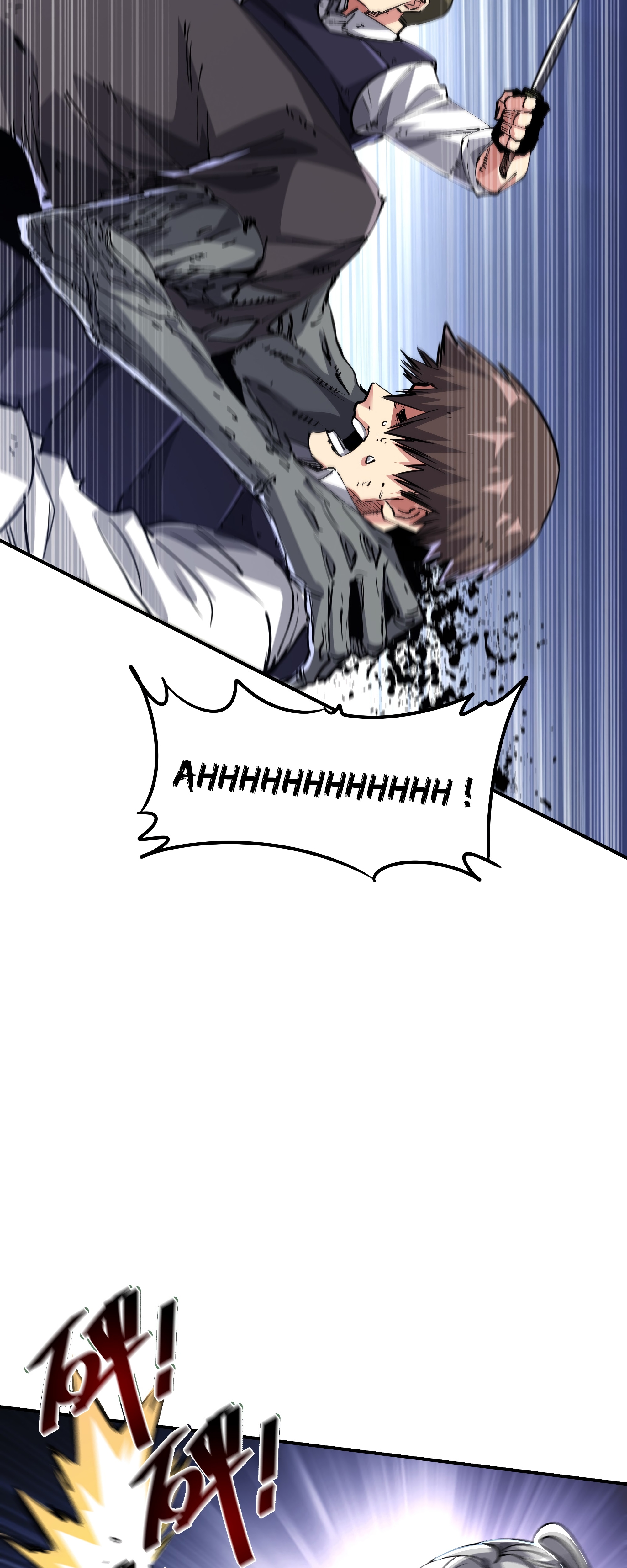 Mòrì Suíjī Jìnhuà Ch. 1 第37页