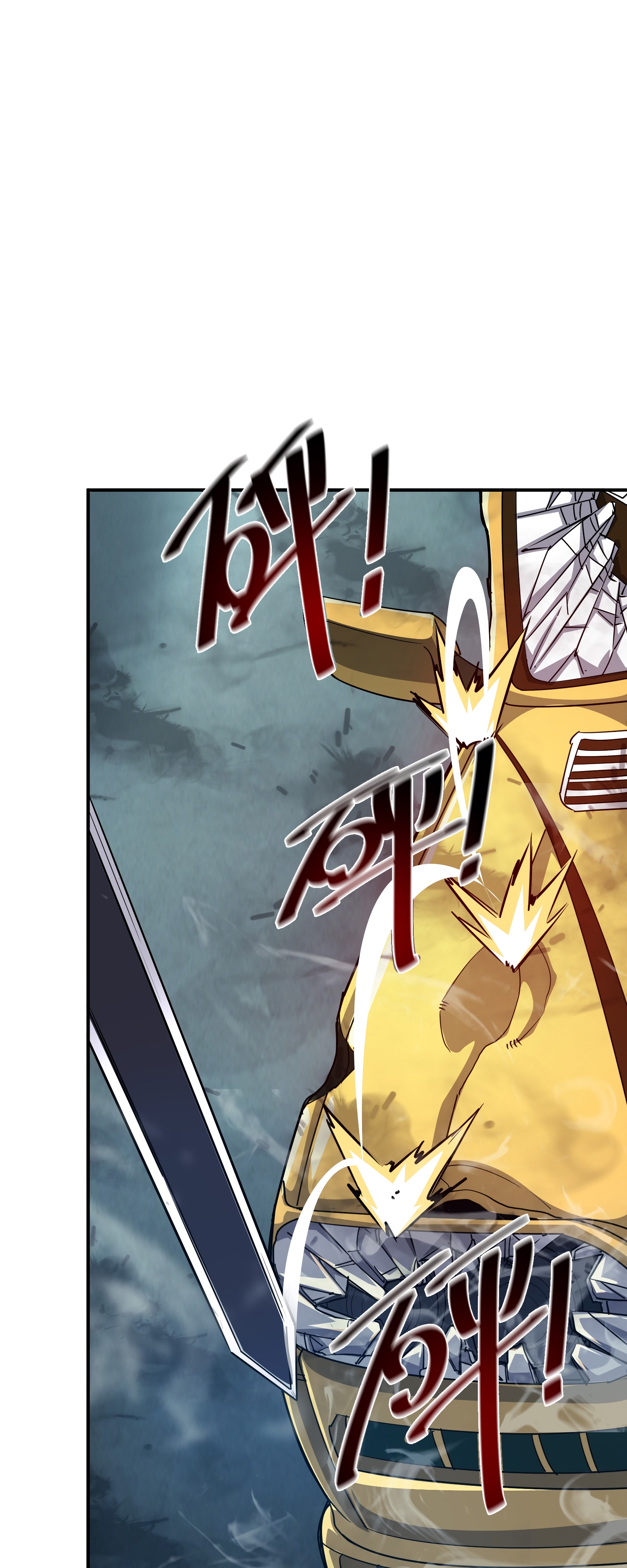 Mòrì Suíjī Jìnhuà Ch. 1 第45页