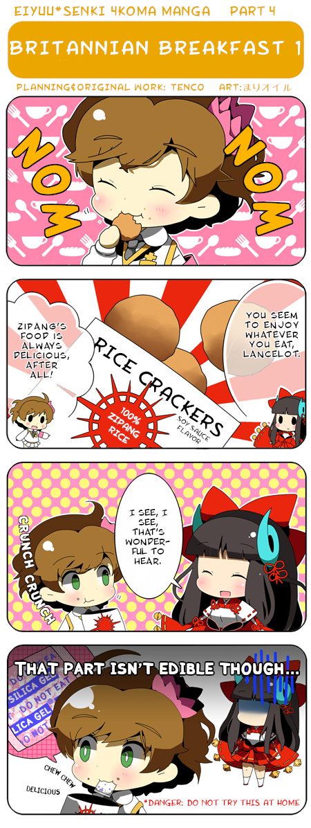 Eiyuu*Senki 4Koma Manga 第4页