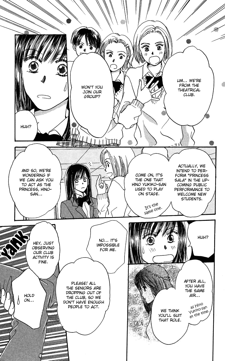 Koi no Uta Vol. 1 Ch. 4 第11页