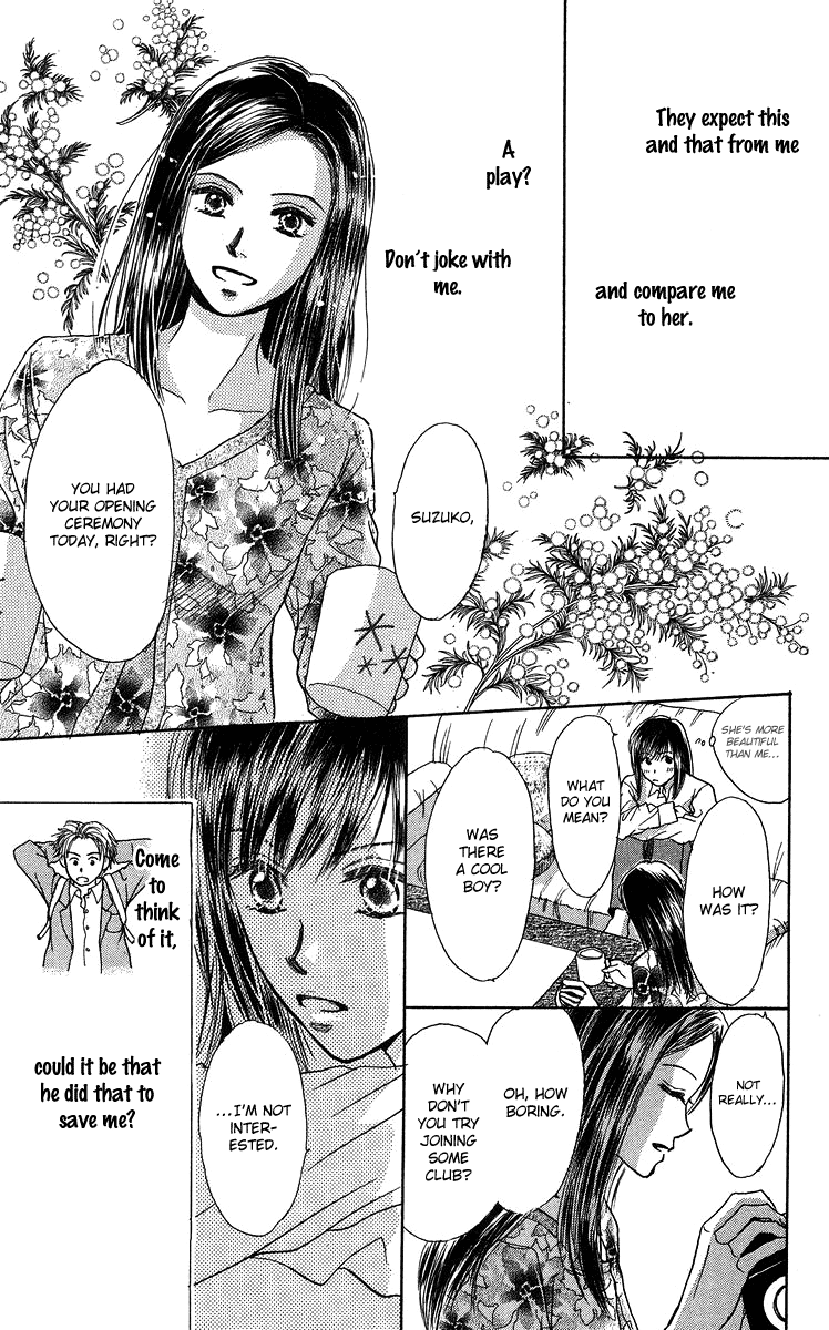 Koi no Uta Vol. 1 Ch. 4 第13页