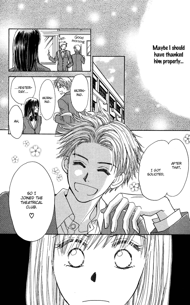Koi no Uta Vol. 1 Ch. 4 第14页
