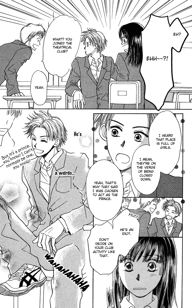 Koi no Uta Vol. 1 Ch. 4 第15页