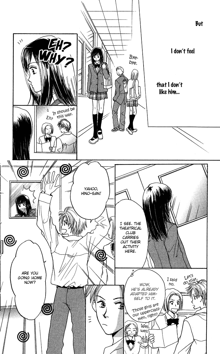 Koi no Uta Vol. 1 Ch. 4 第17页