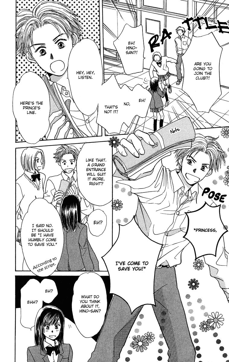 Koi no Uta Vol. 1 Ch. 4 第18页
