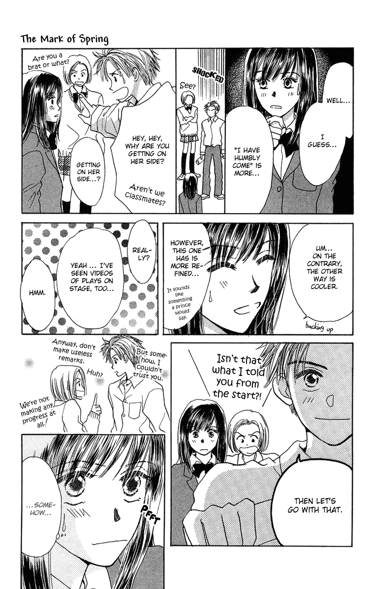 Koi no Uta Vol. 1 Ch. 4 第19页