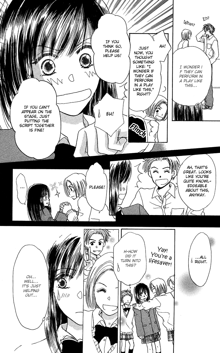 Koi no Uta Vol. 1 Ch. 4 第20页