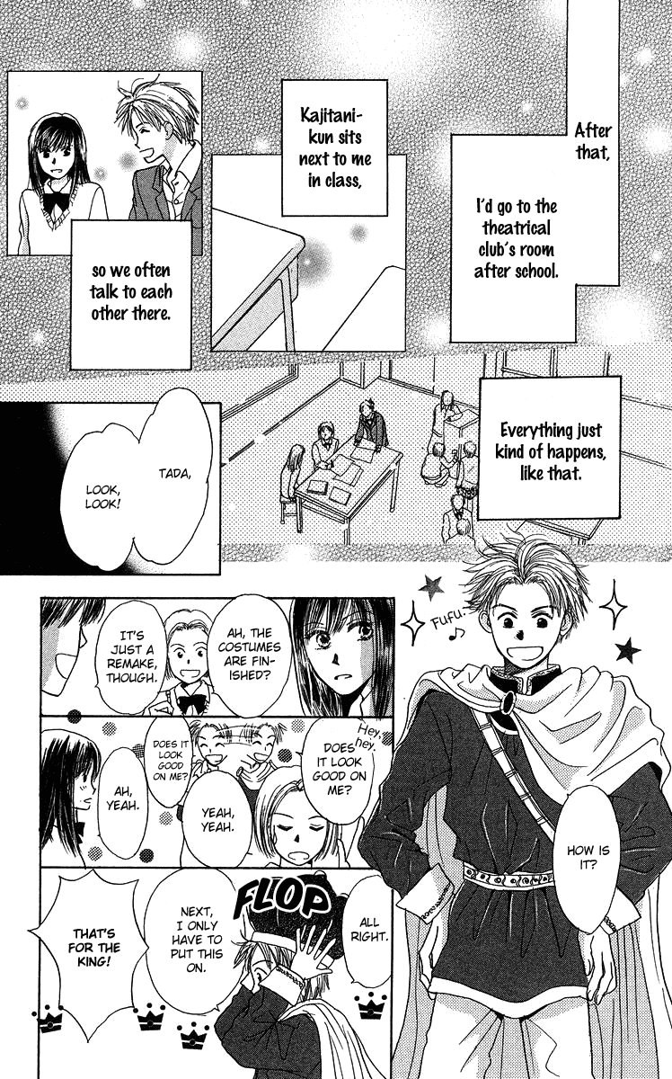Koi no Uta Vol. 1 Ch. 4 第21页