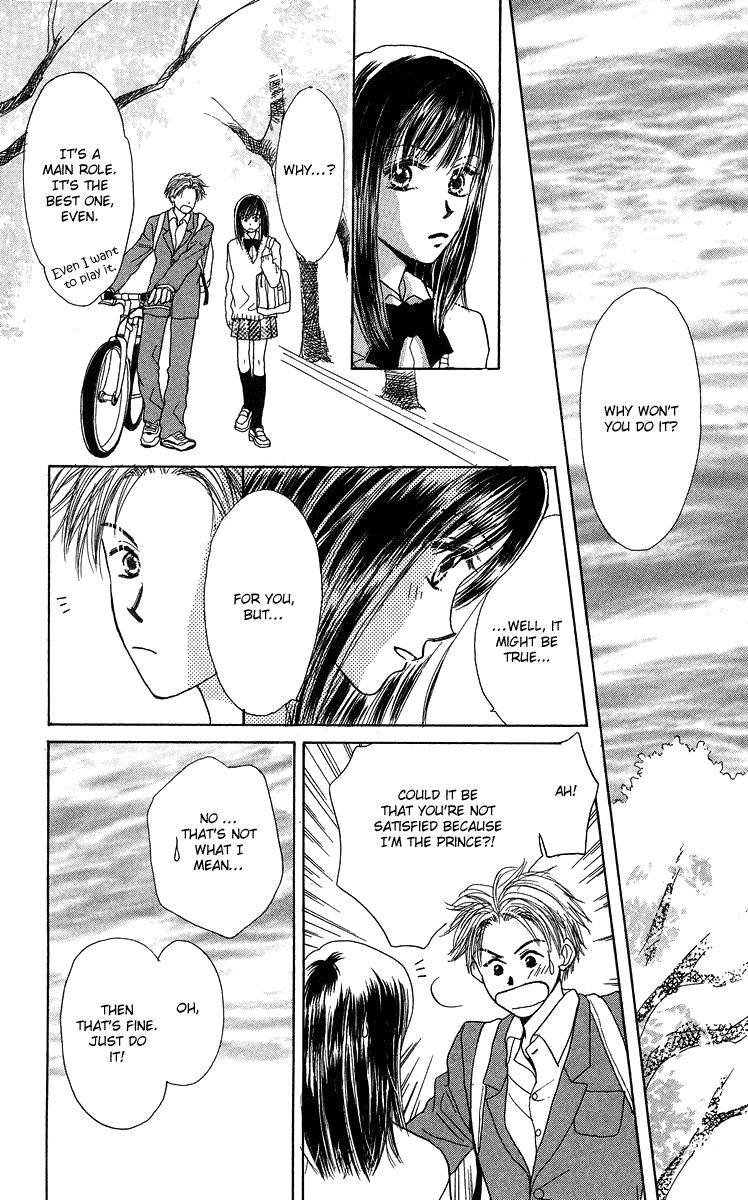 Koi no Uta Vol. 1 Ch. 4 第23页