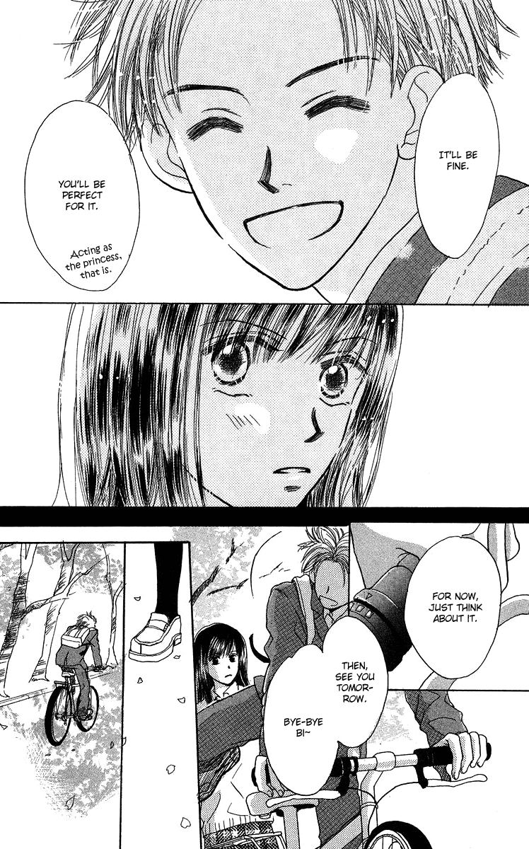 Koi no Uta Vol. 1 Ch. 4 第24页