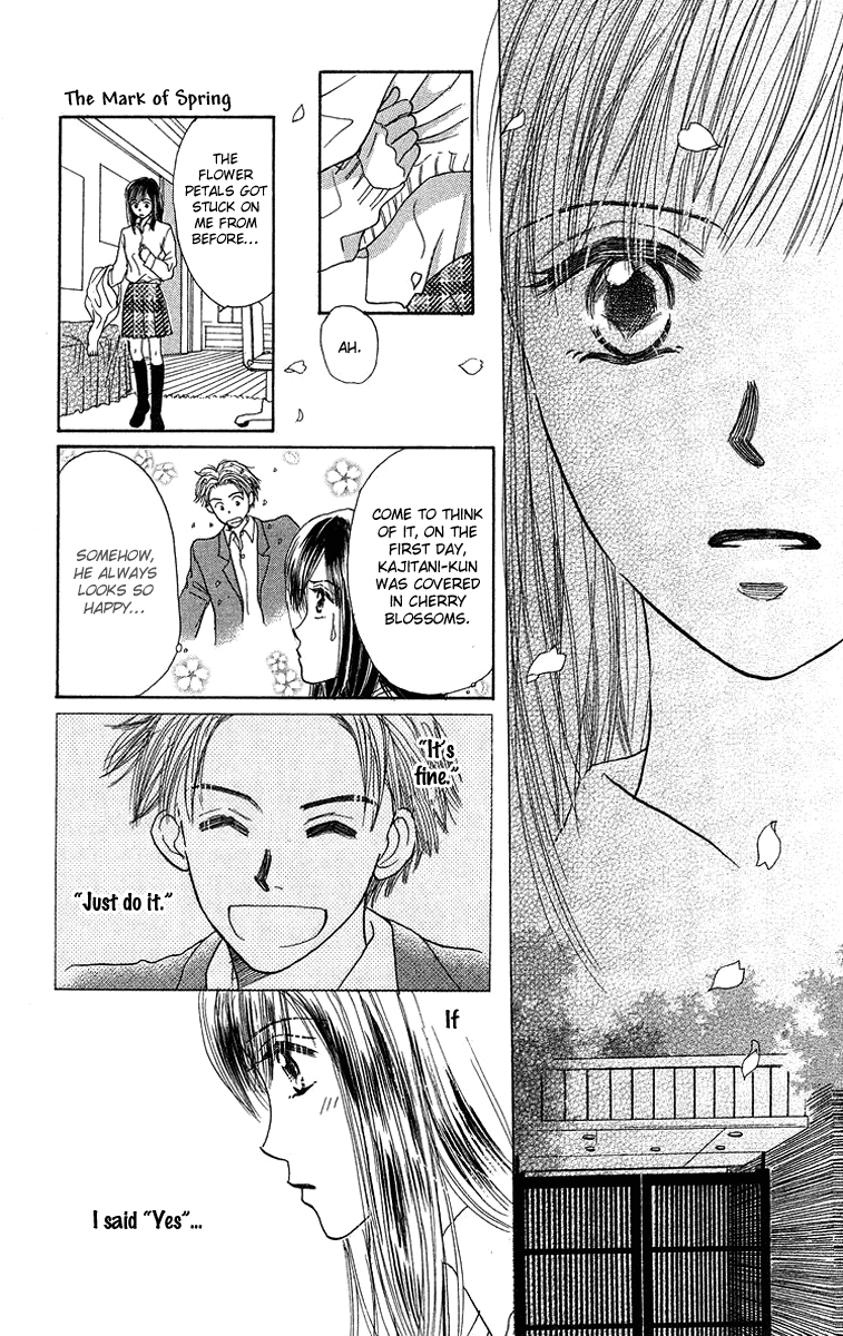Koi no Uta Vol. 1 Ch. 4 第25页