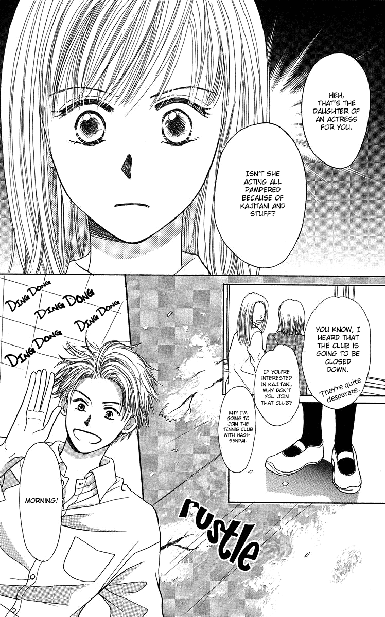 Koi no Uta Vol. 1 Ch. 4 第27页