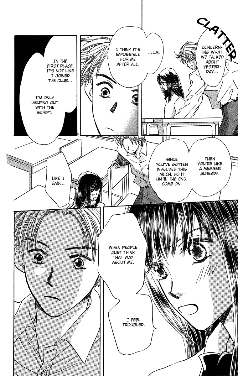 Koi no Uta Vol. 1 Ch. 4 第28页