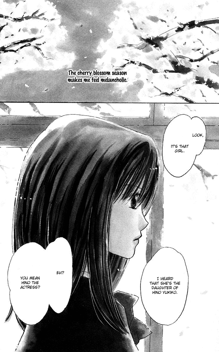 Koi no Uta Vol. 1 Ch. 4 第4页