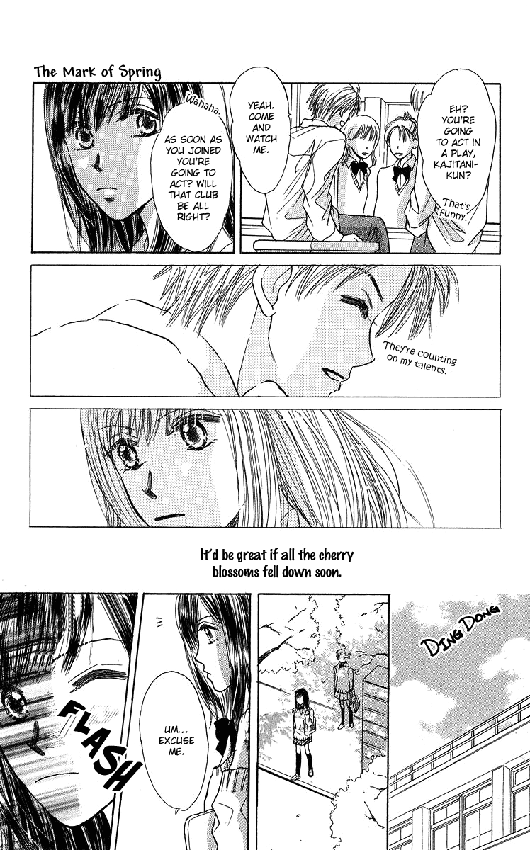 Koi no Uta Vol. 1 Ch. 4 第33页