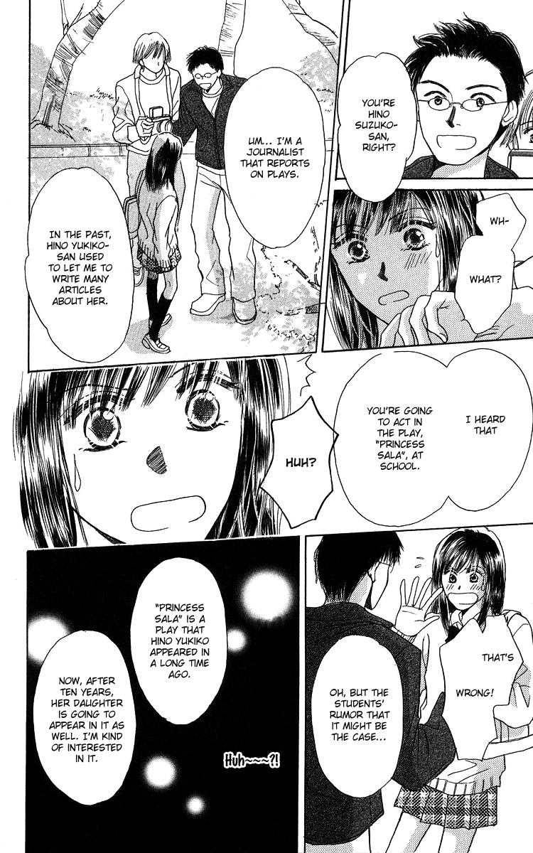 Koi no Uta Vol. 1 Ch. 4 第34页