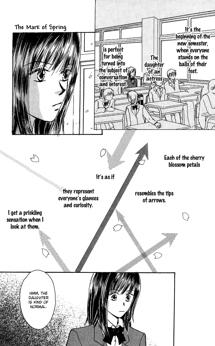 Koi no Uta Vol. 1 Ch. 4 第5页