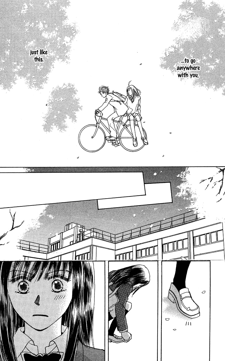 Koi no Uta Vol. 1 Ch. 4 第43页