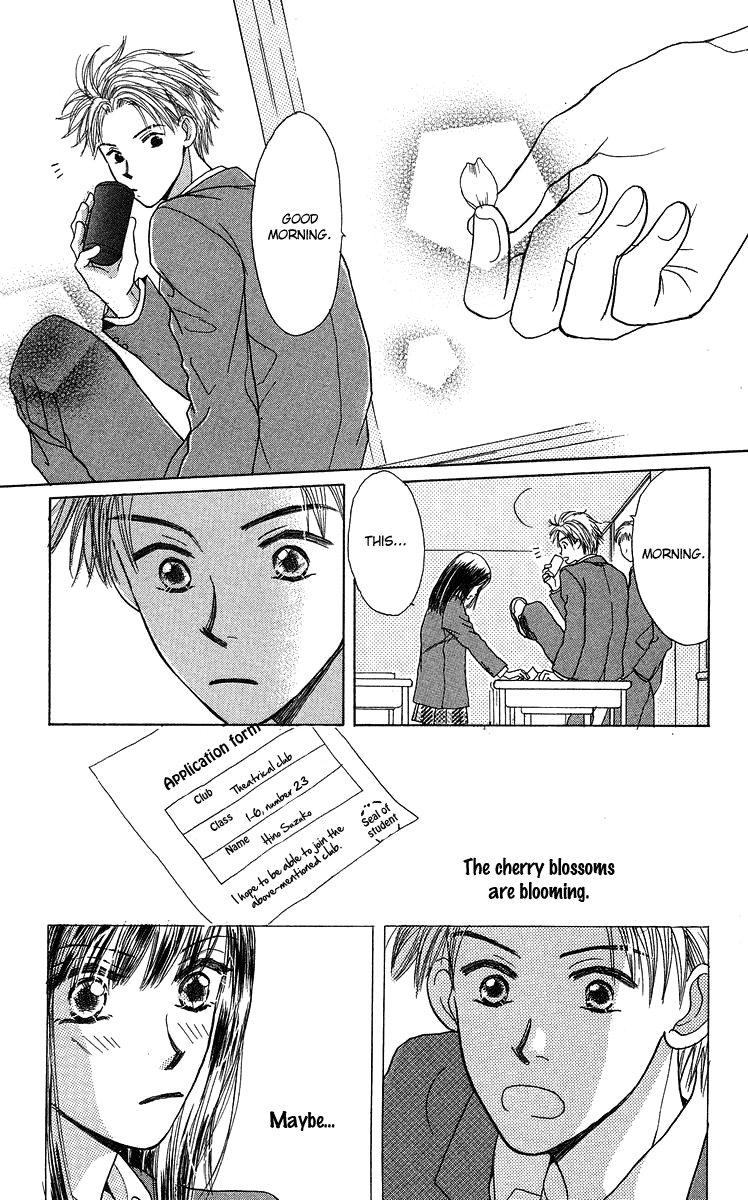 Koi no Uta Vol. 1 Ch. 4 第44页