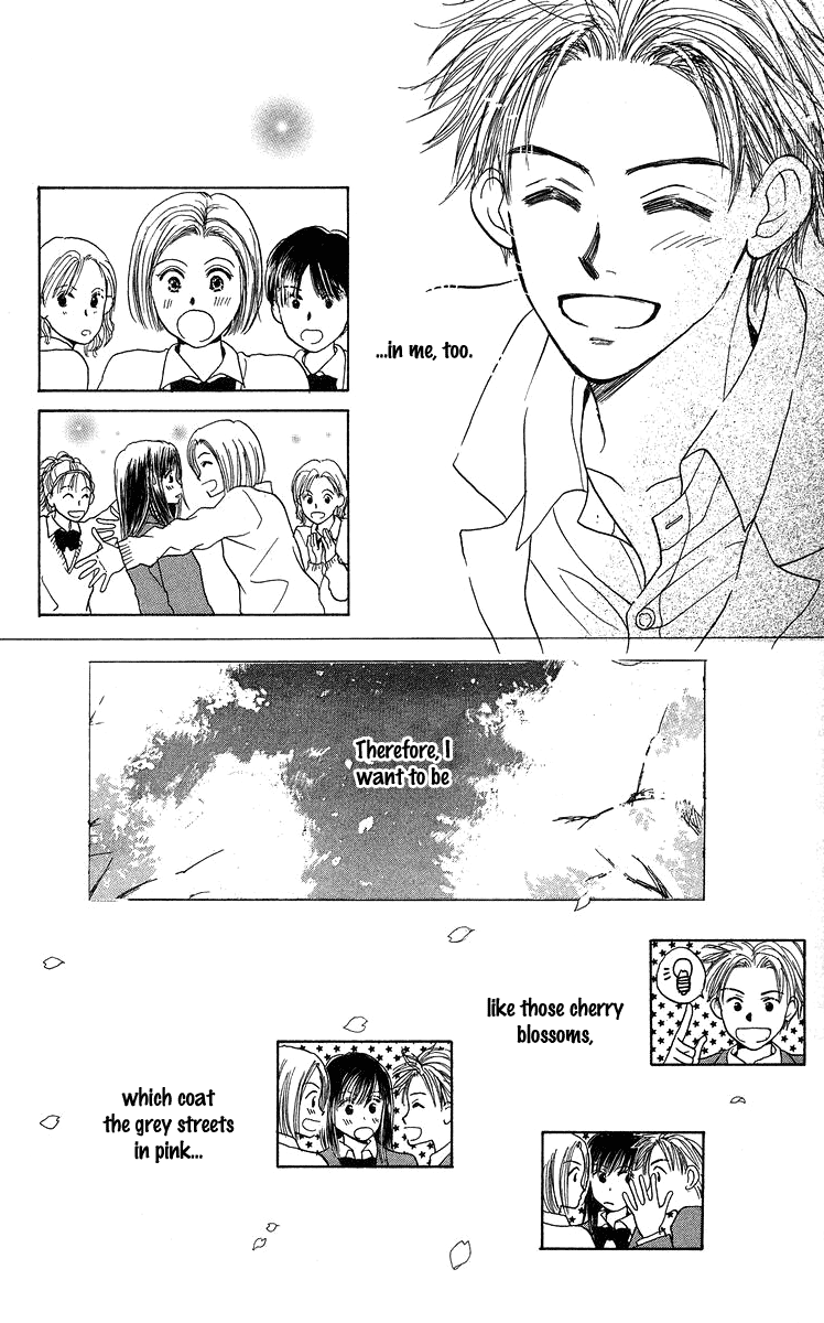 Koi no Uta Vol. 1 Ch. 4 第45页
