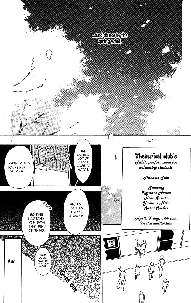 Koi no Uta Vol. 1 Ch. 4 第46页