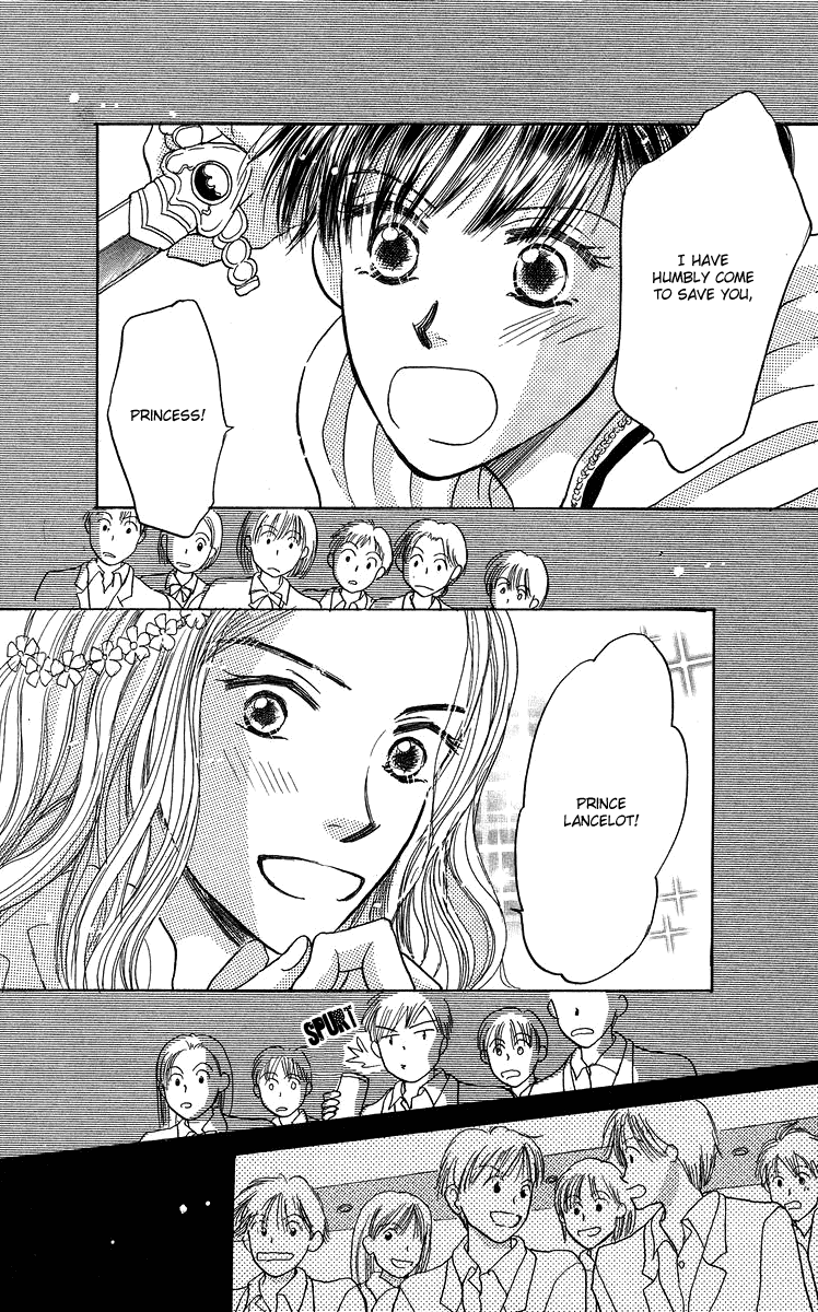 Koi no Uta Vol. 1 Ch. 4 第47页