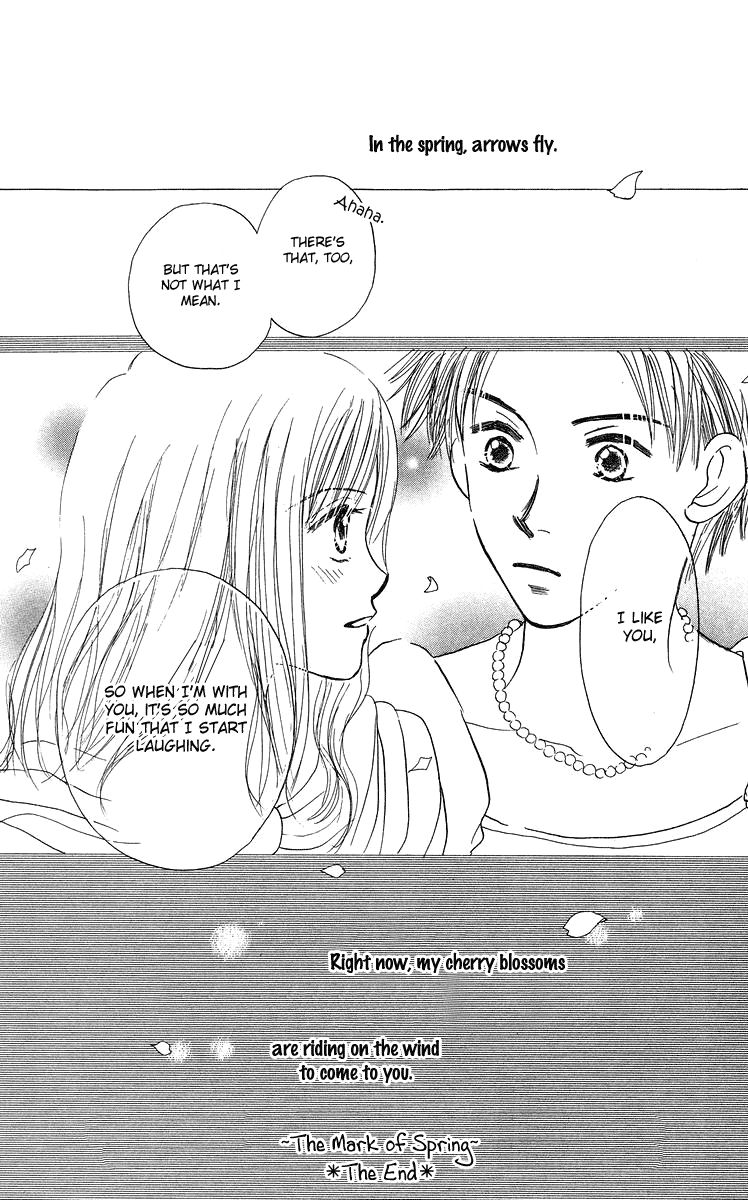 Koi no Uta Vol. 1 Ch. 4 第50页