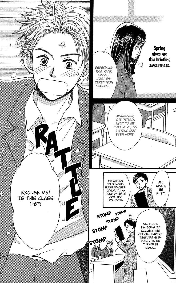 Koi no Uta Vol. 1 Ch. 4 第6页