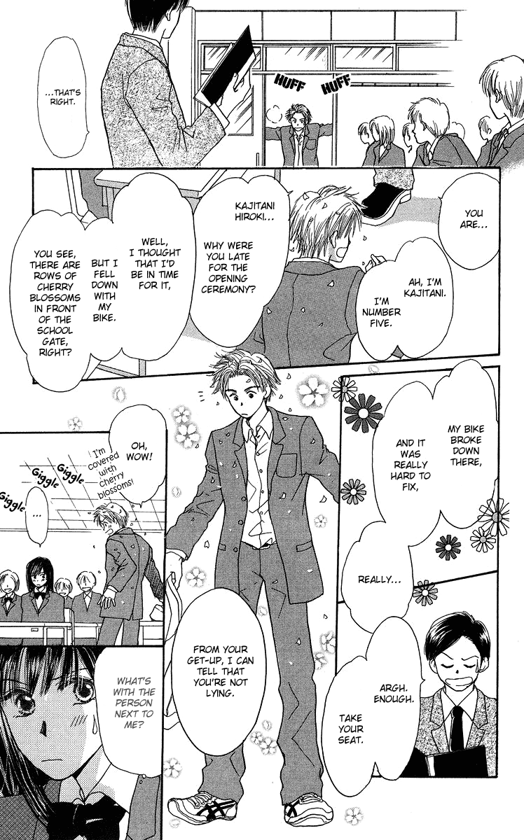 Koi no Uta Vol. 1 Ch. 4 第7页