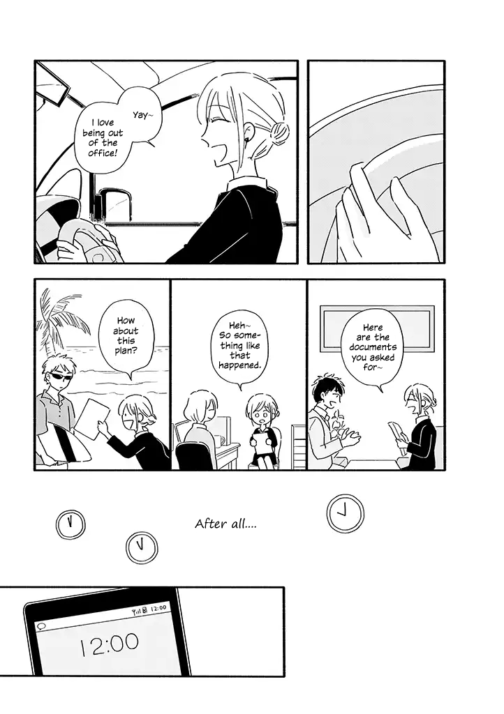 Tsuki to Suppin Ch. 3 第2页
