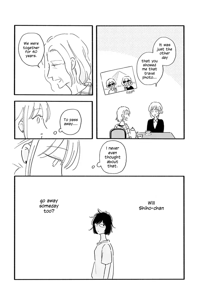 Tsuki to Suppin Ch. 3 第6页