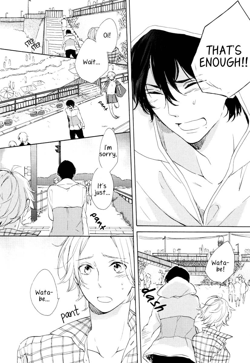 Futari no Tokubetsu Jugyou Vol. 1 Ch. 2 第16页