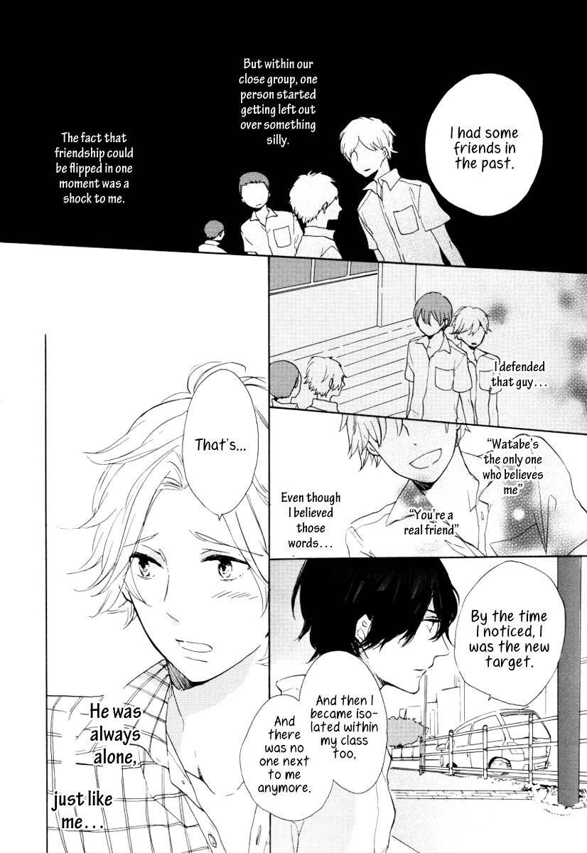 Futari no Tokubetsu Jugyou Vol. 1 Ch. 2 第18页