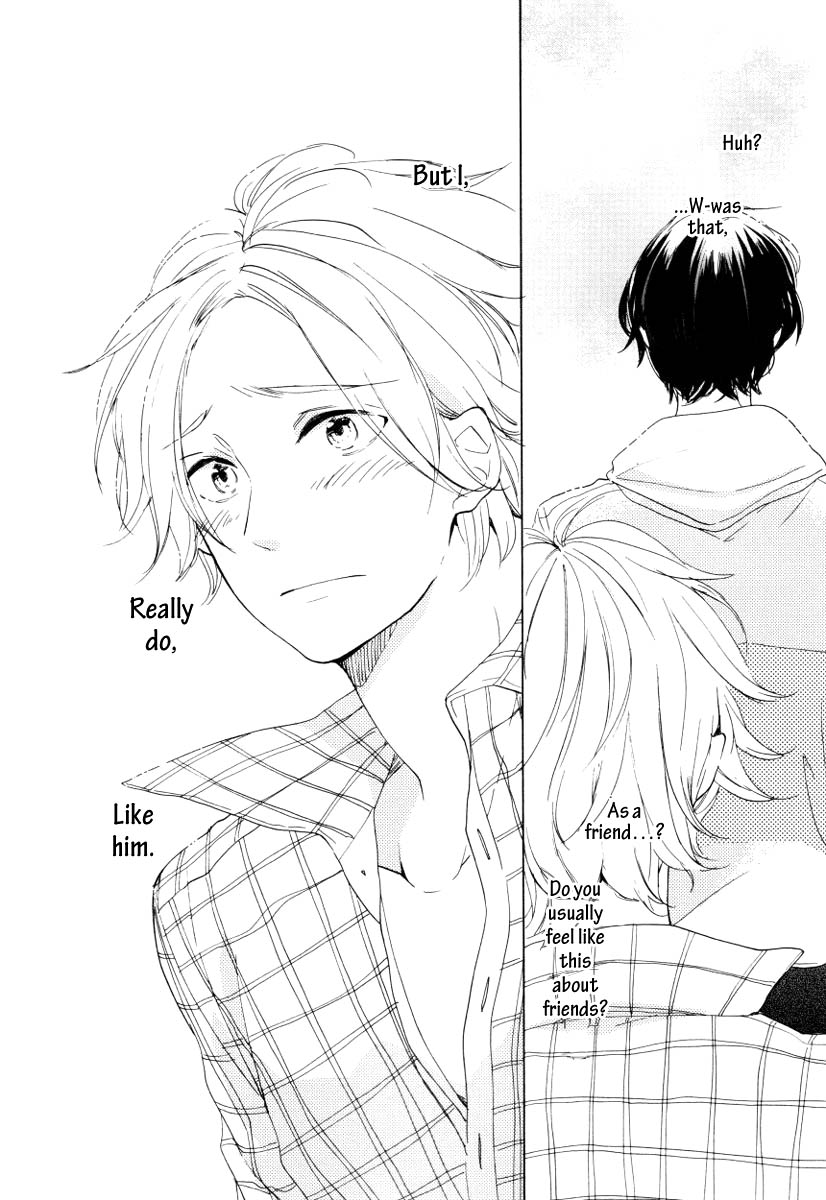 Futari no Tokubetsu Jugyou Vol. 1 Ch. 2 第22页