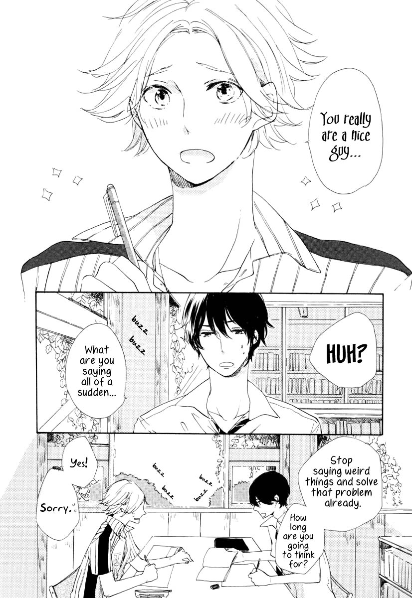 Futari no Tokubetsu Jugyou Vol. 1 Ch. 2 第5页