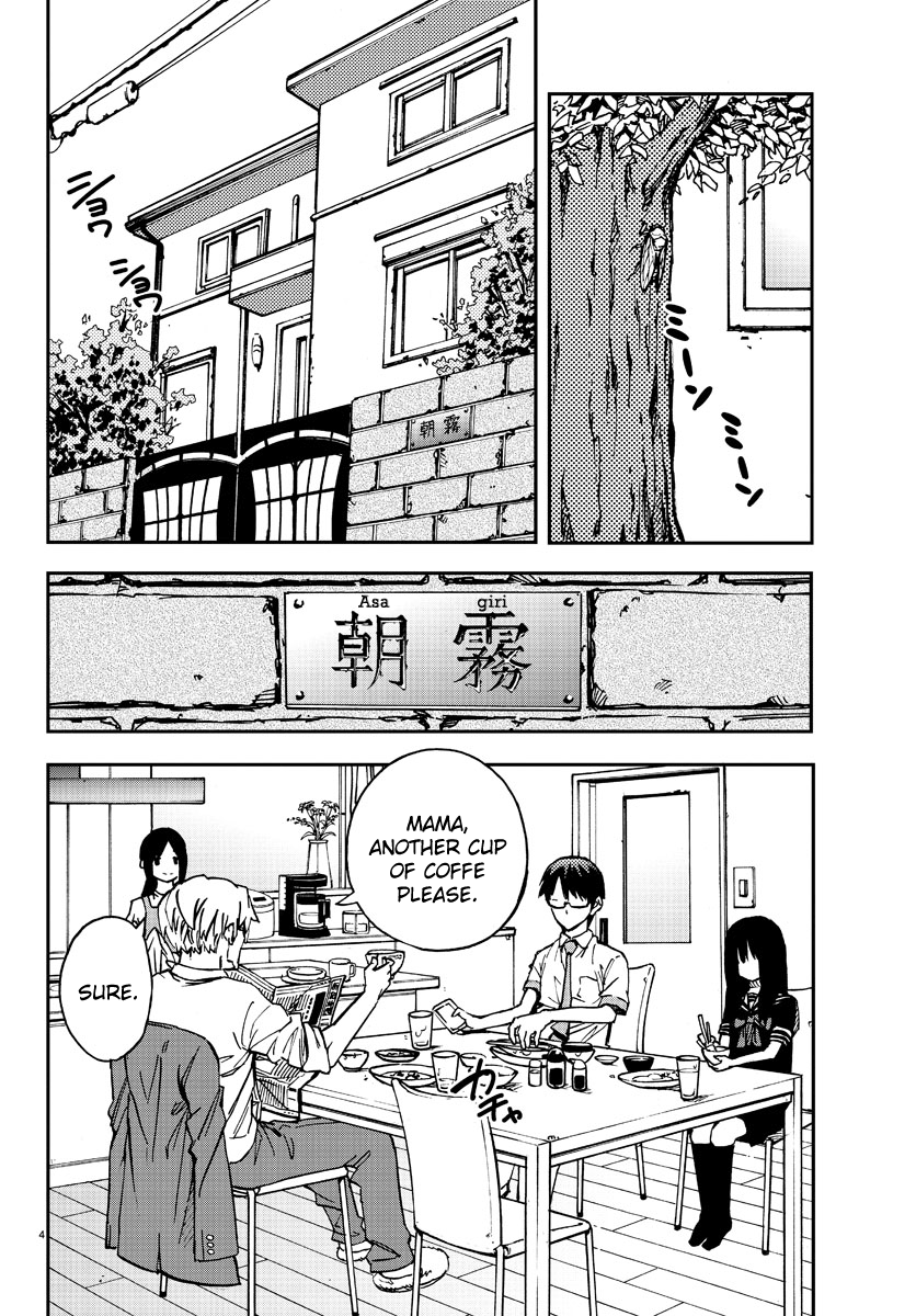 Magical Girl Site 第3页