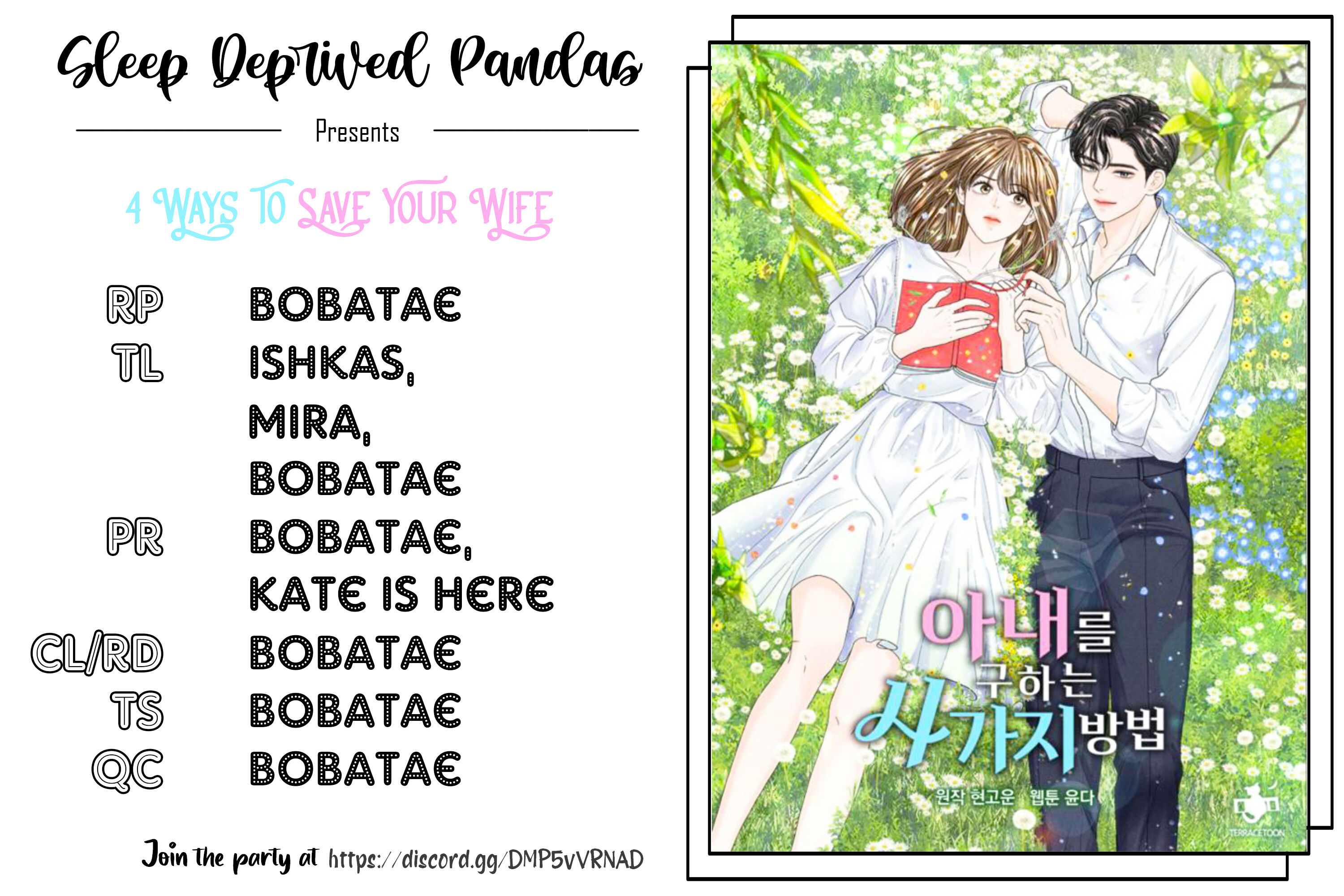 4 Ways to Save Your Wife Ch. 2.2 第14页