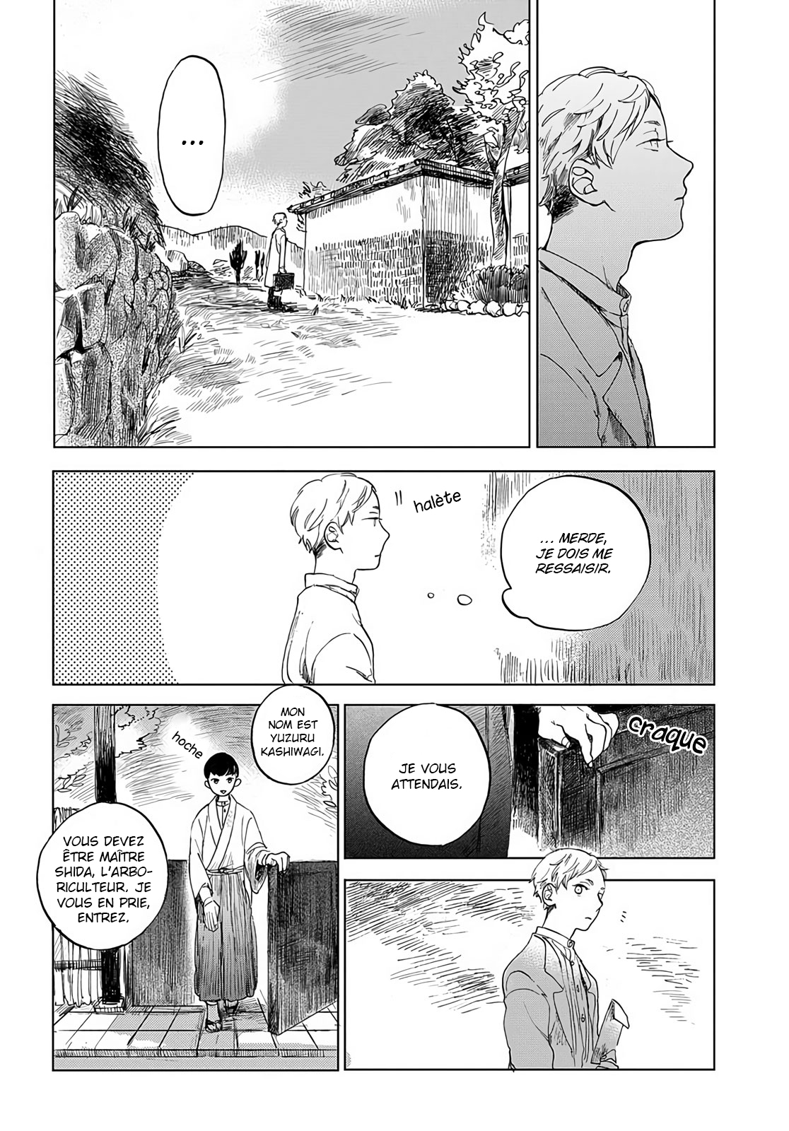 Arborist 第4页