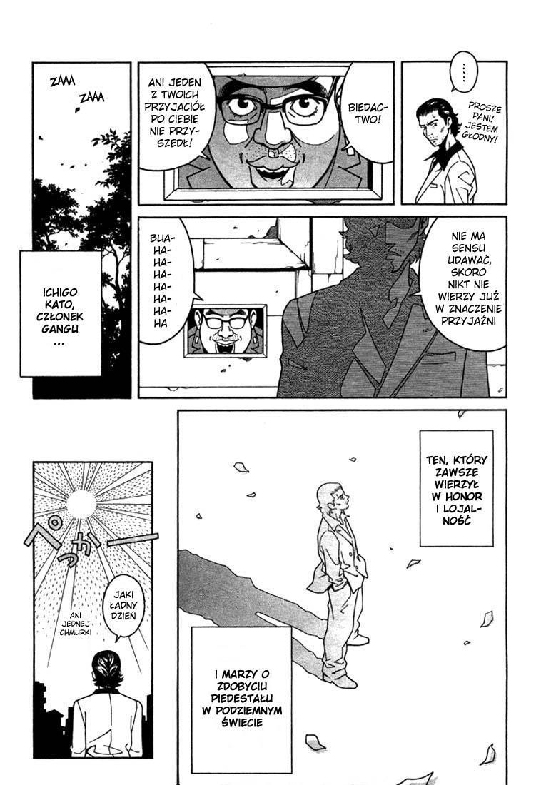 Chocolat Vol. 1 Ch. 1 第13页