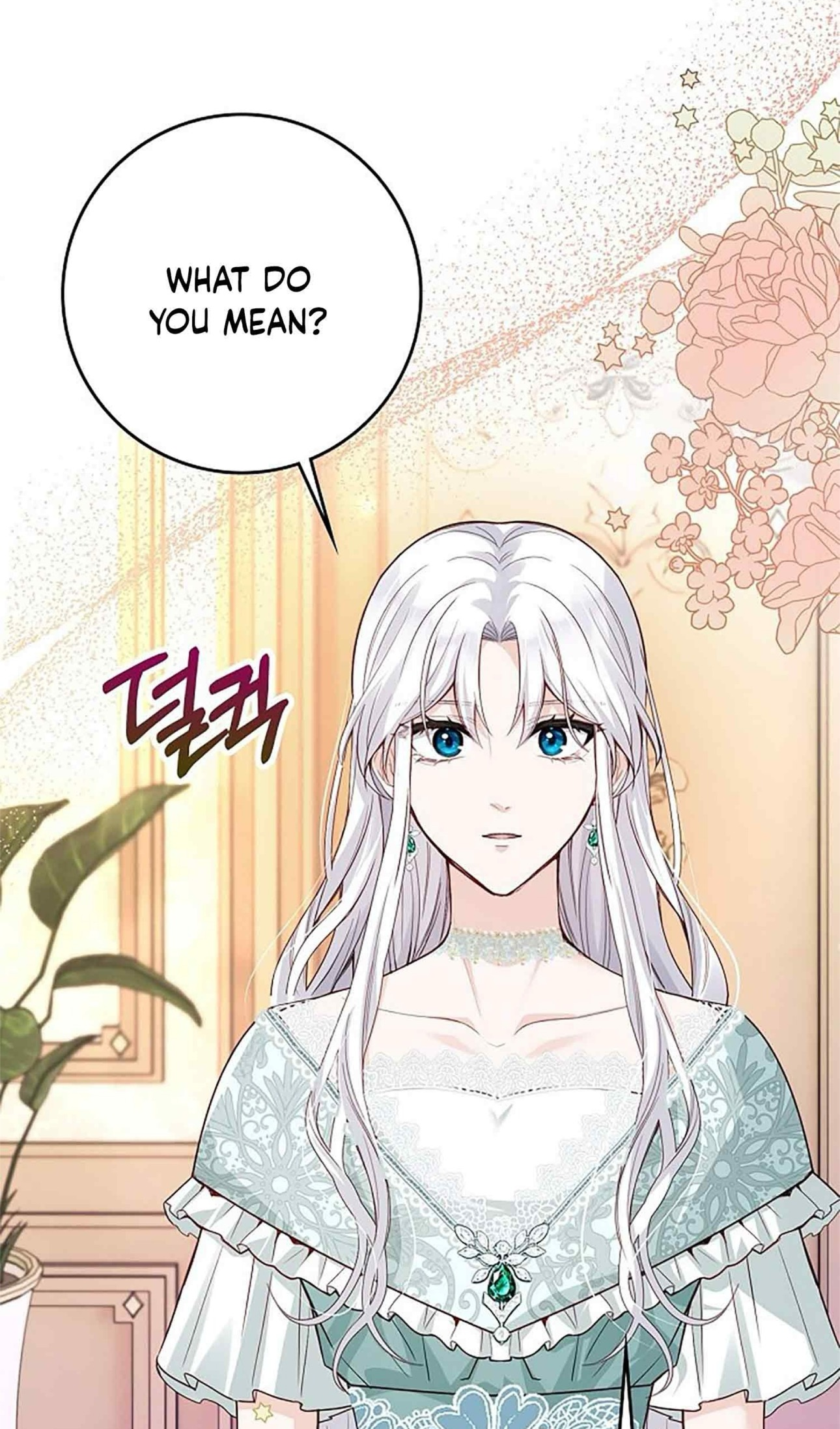 No Mercy from the Reborn Lady Ch. 6 第21页